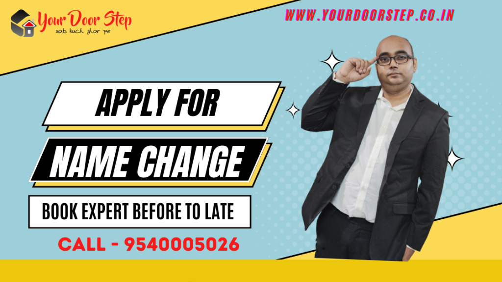 Apply for Name Change Online in Hindupur