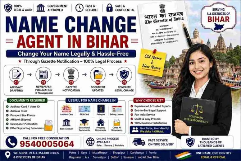 Name change agent in Bihar comparing the Central Gazette route and the Bihar State Gazette route at Gulzarbagh