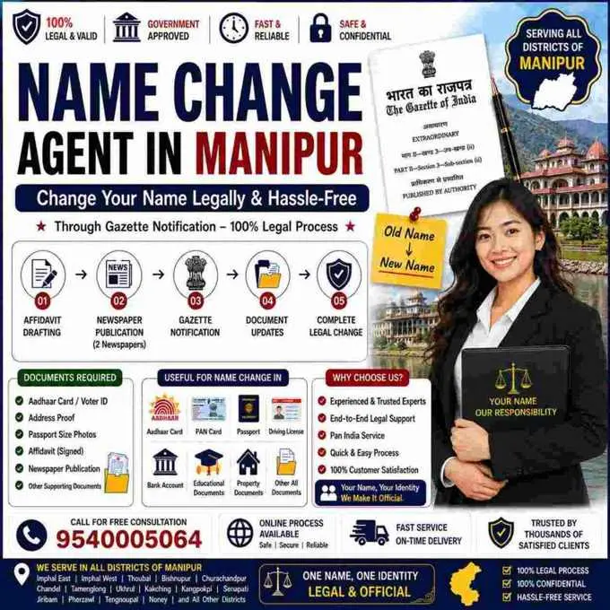 Name change agent in Manipur explaining the Central Gazette route and the phantom Controller of Publications Manipur payee
